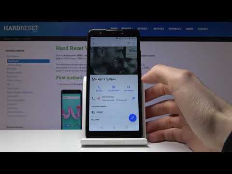 Блокировка контактов на Wiko Lenny 5 — Как добавить номер в чёрный список?