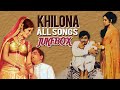 Khilona 1970 Movie Full Album All Songs Jukebox Sanjeev Kumar Mumtaz Jeetendra