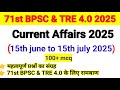 15 June 20 July Current Affairs 2025 Current Affairs 71st BPSC TRE 4 0 Most Important