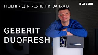 Geberit DuoFresh 115.051.21.1 - відео 1