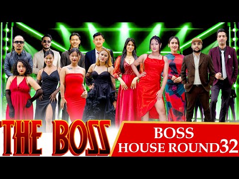 THE BOSS || BOSS HOUSE ROUND 32