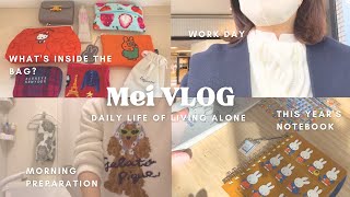 【vlog】1人暮らしの会社員OL👩🏻‍💼いつもの日常8days|新しいミッフィー手帳|東京2泊3日旅行✈️
