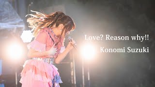 Download lagu 鈴木このみ Love Reason why MV full TVアニ�... mp3