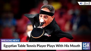 Egyptian Table Tennis Player Plays With His Mouth