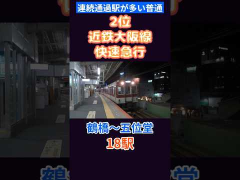 Massy – ヴェリエール駅について詳しく解説