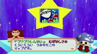 初見歓迎！マリオパーティー3でストーリーモード？でニンテンドーと戦うその2