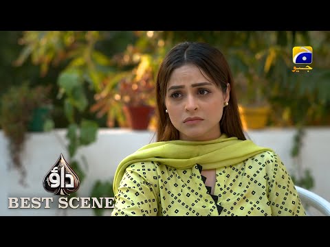 Dao Episode 65 | 𝐁𝐞𝐬𝐭 𝐒𝐜𝐞𝐧𝐞 𝟎𝟒 | Atiqa Odho - Haroon Shahid - Kiran Haq | HAR PAL GEO