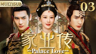 𝐏𝐚𝐥𝐚𝐜𝐞 𝐋𝐨𝐯𝐞▶빈털터리 소녀가 복수를 위해 남자로 변장하고 궁궐에 잠입했지만, 결국 왕비가 되었다!