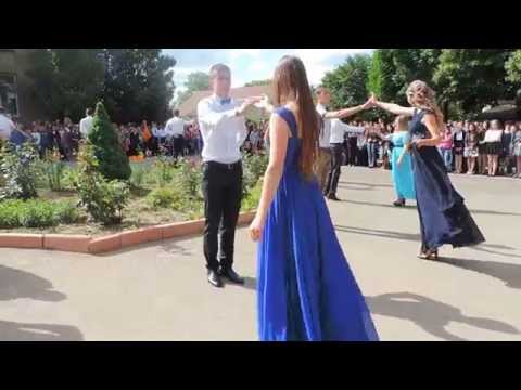 Vals..Clasa a XII-a R. Liceul Teoretic '' Ion Creanga ''.