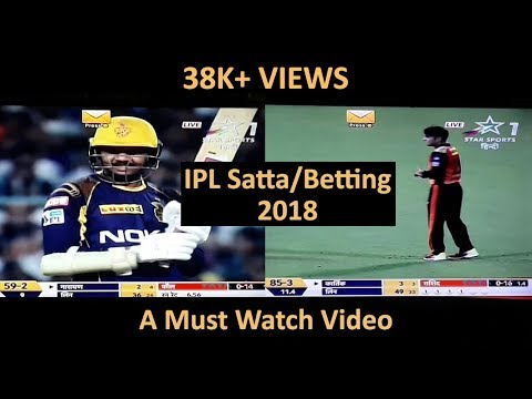 download lagu mp3 mp4 Ipl Betting 2018, download lagu Ipl Betting 2018 gratis, unduh video klip Ipl Betting 2018