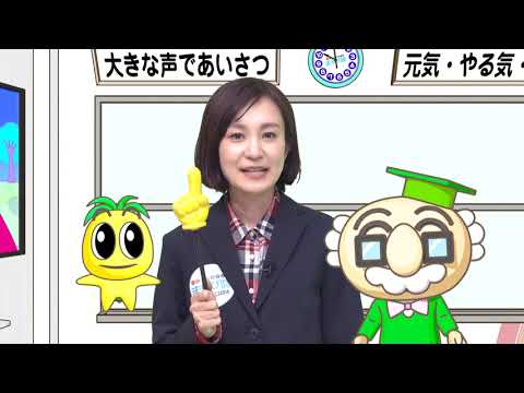 2021年4月17日(土)放送 高校生が課題解決を探究！課題研究発表大会
