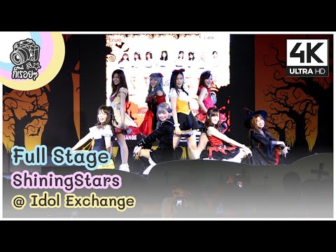 [Fancam] ShiningStars - Full Stage @ Idol Exchange 2020.10.03 [4K]