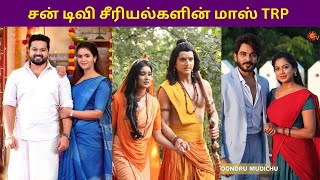 Sun tv All tv shows TRP ratings | Week 02