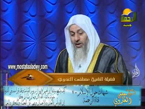  شبهات حول الإسلام (7) كيف يشفع سيدنا إبراهيم لابيه آزر يوم القيامة وقد تبرا منه فى الدنيا 