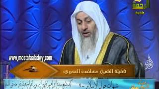 صورة شبهات حول الإسلام (7) كيف يشفع سيدنا إبراهيم لابيه آزر يوم القيامة وقد تبرا منه فى الدنيا