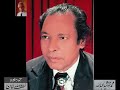 Ahmad Hamdani’ Ghazal   – Exclusive Recording for Audio Archives of Lutfullah Khan