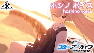 [蔚藍] 臨戰大叔的語音...