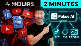数秒で作業を自動化:Pokee AIワークフローチュートリアル(2025)