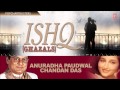 Samne Baithe Raho Dil Ko Karaar Aayega Ishq Ghazals Chandan Das
