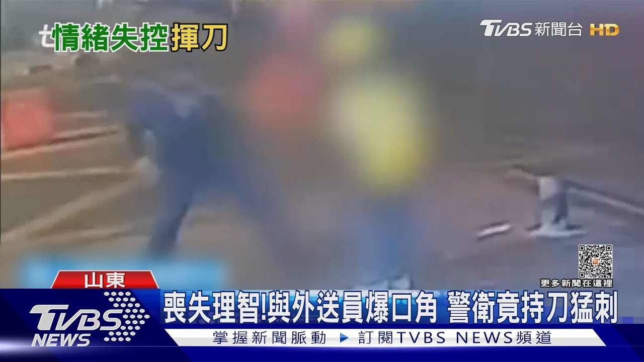 無妄之災!不能騎車進社區爆口角 外送員遭警衛刺死