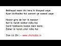 Bekhayali (mein bhi tera hi khayaal aaye) Full Song Lyrics - Kabir Singh | Sachet Tandon