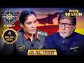 New Season KBC S17 Ep 5 Full Episode Kis हादसे को लेकर Big B हो गए ब