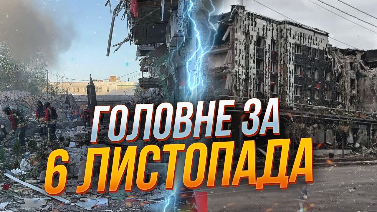 ⚡️ Наслідки масованого обстрілу, удар по залізниці, пекло для росіян у Покр?