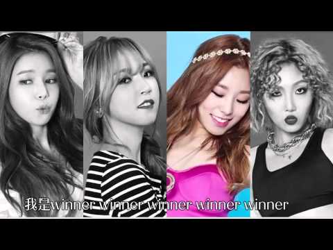 【HD認聲中字】Mamamoo - No No No