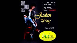 DMI, mandarin star: Jaden Yang sample preview.