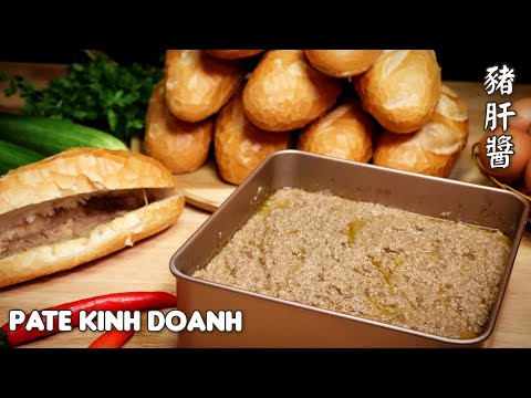 Pate - Cách làm Pate bán bánh mì - Hương vị thơm ngon ăn không bị ngán. 豬肝醬。