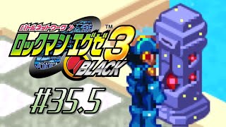 【実況】スタンダードチップコンプリートまでの道のり【ロックマンエグゼ3 BLACK アドバンスドコレクション】#35.5