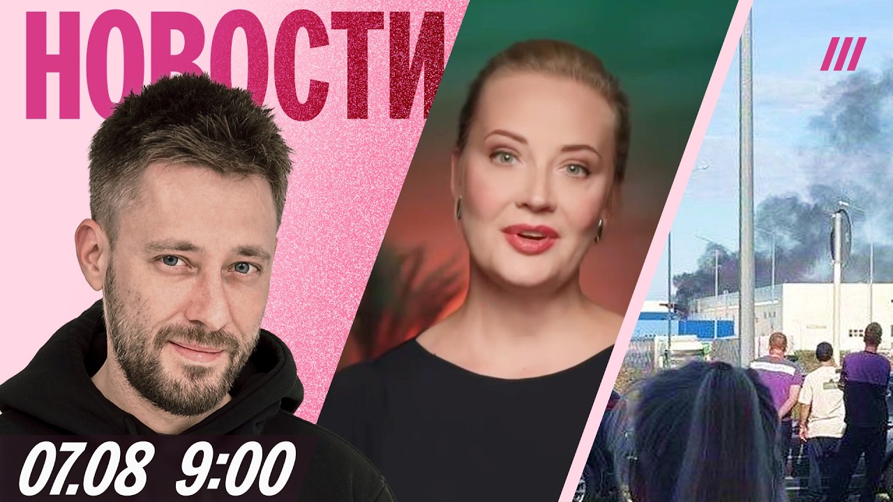 Новый удар по Wildberries. Навальная призвала голосовать за «Яблоко». ЕГЭ предлож?