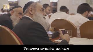 לא יכול לראות בני ישיבות?! - מרן הרב מרדכי אליהו (הרב מרדכי אליהו זצ"ל) - התמונה מוצגת ישירות מתוך אתר האינטרנט יוטיוב. זכויות היוצרים בתמונה שייכות ליוצרה. קישור קרדיט למקור התוכן נמצא בתוך דף הסרטון