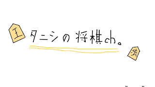 唐突なスマホテスト配信 【噛みまくり生声】