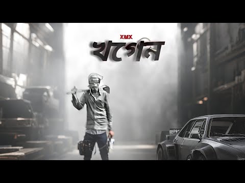 XMX - KHOGEN | FULL VIRAL RAP SONG 💀 2025