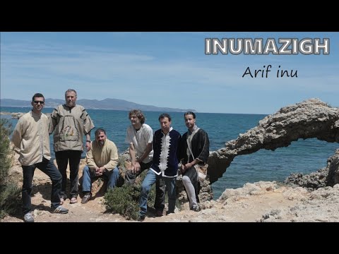 Inumazigh- Arif inu (Audio Oficial)
