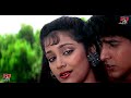 Kal Collage Band Ho Sonic Special Jhankar Movie Jaan Tere Naam 1992