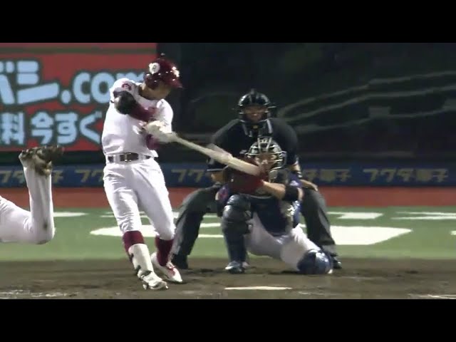【5回裏】イーグルス・茂木の4号ソロで再び試合は振り出しに!! 2016/9/6 E-L