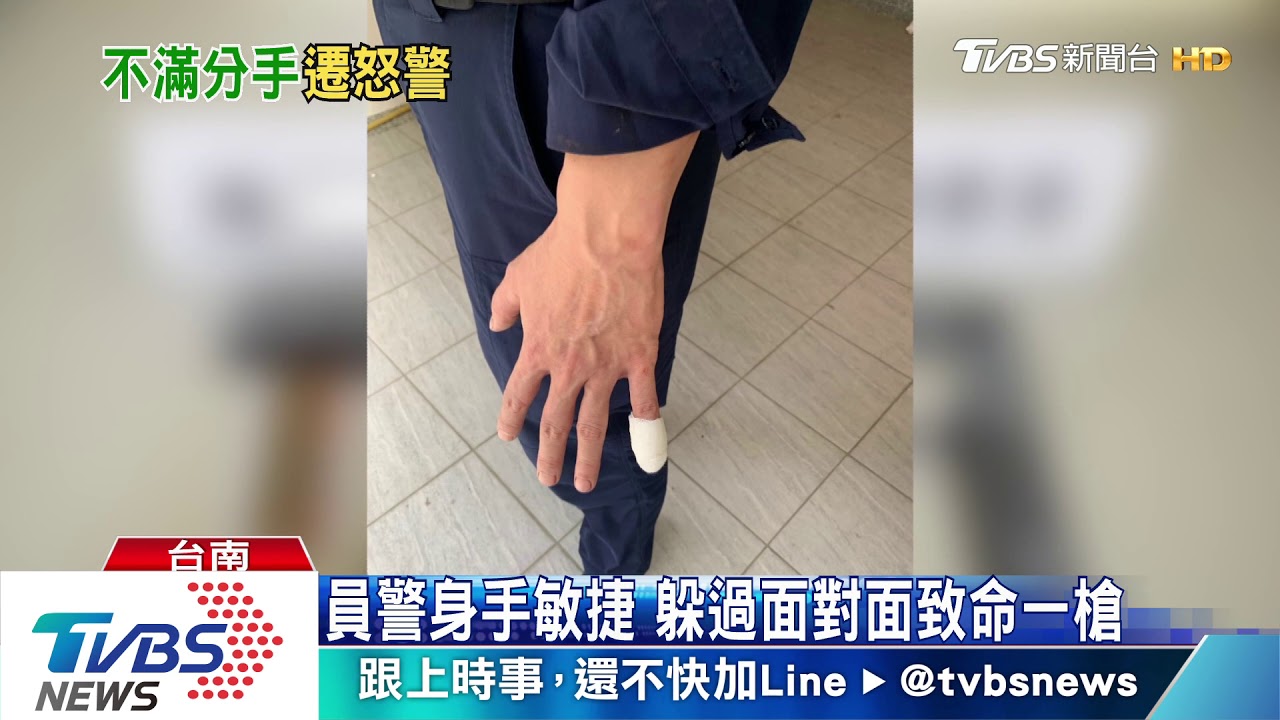 險!不滿小15歲女友要分手 嫌面對面朝警開槍