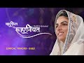 Mehfil E Ruhaniyat Season 3 Vol 2 Sant Nirankari Mission Universal Brotherhood