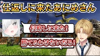 最後にエビオに仕返しにくるあにめさん【にじさんじ/エクス・アルビオ/切り抜き/ARK】