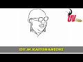 RIP Kalaignar M Karunanidhi WhatsApp Status