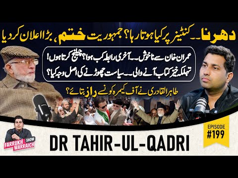 Dr Tahir-ul-Qadri Exclusive Interview With Farrukh Warraich | History Of Minhaj-ul-Quran |Imran Khan