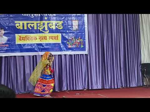 Arohi Jadhav Vendo hego yaar #Gormati gana