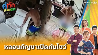 [黑特] 孫安佐好屌，一人打臉擁槍仔呼麻仔