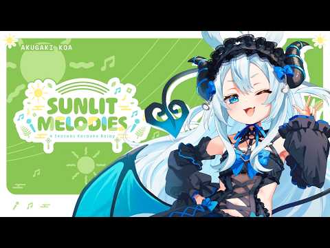 Melodies of summer!! ☀🎶 【SUNLIT MEMORIES: KARAOKE RELAY | AKUGAKI KOA】