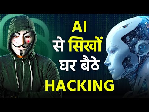 Ethical Hacking Full Course for Beginners in 5 Hours Part 1  2025 Edition