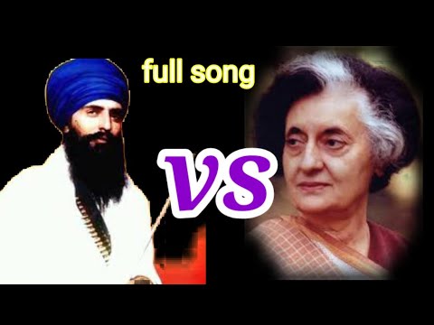 sant bhindranwale vs indira gandhi song - gurbani gaveh bhai ਗੁਰਬਾਣੀ ਗਾਵਹ ਭਾਈ @gurbani_gaveh_bhai