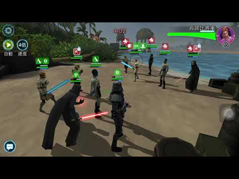 SWGOH Arena PVP Thrawn lead vs. Thrawn lead (Mirror Match auto) 2