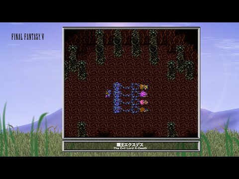 [Video Soundtrack] The Evil Lord Exdeath [FINAL FANTASY V]